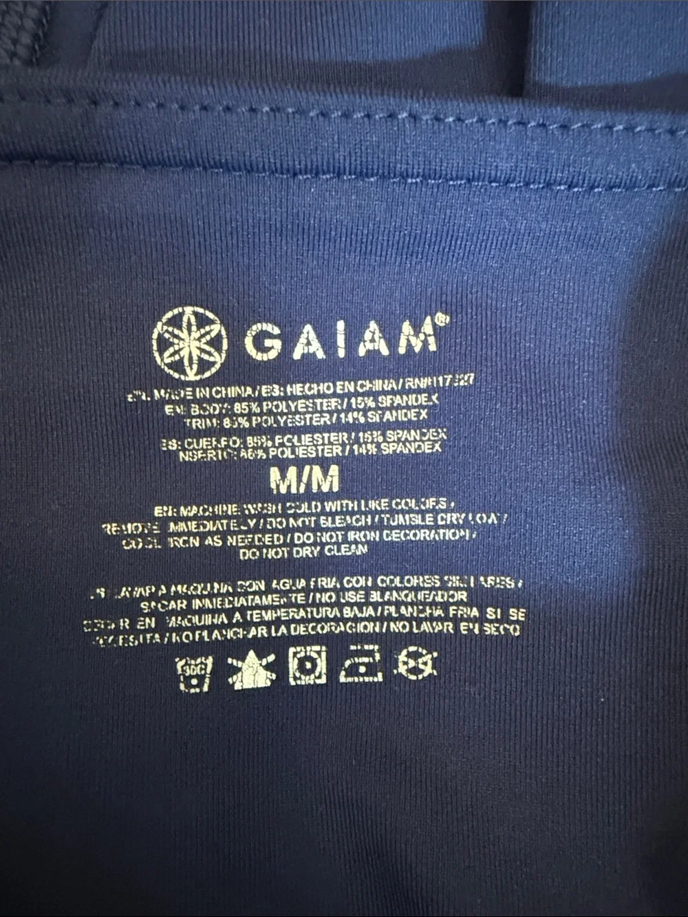 GAIAM Navy Blue & White Printed Athletic Top & Boy Shorts